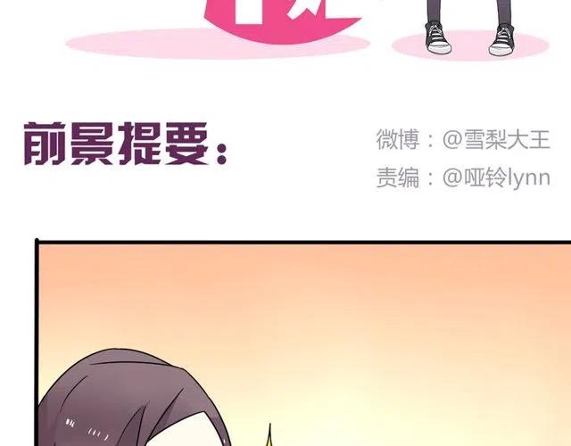 第15话 怎么是奥利&hellip;&hellip;-第15话