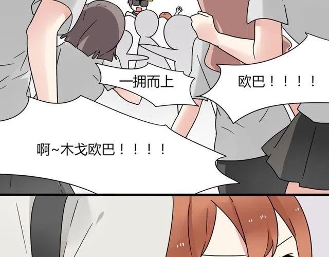 第15话 怎么是奥利&hellip;&hellip;-第15话