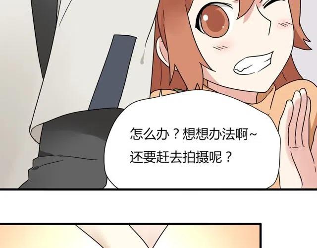 第15话 怎么是奥利&hellip;&hellip;-第15话