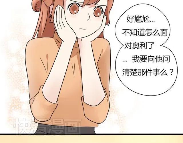 第15话 怎么是奥利&hellip;&hellip;-第15话