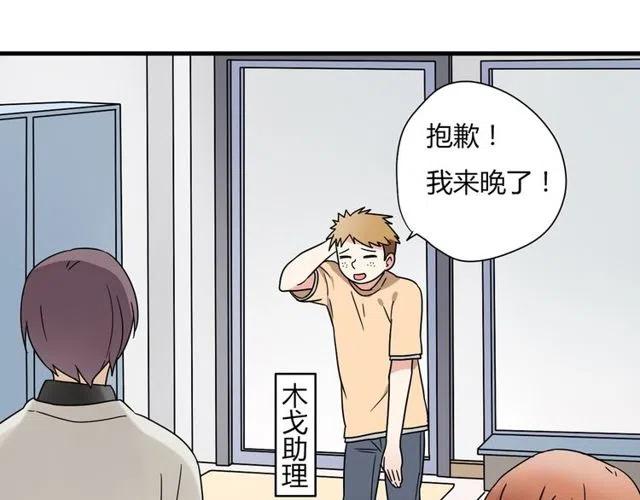 第15话 怎么是奥利&hellip;&hellip;-第15话