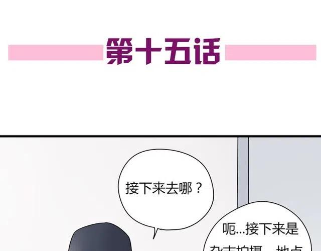 第15话 怎么是奥利&hellip;&hellip;-第15话