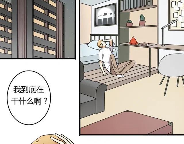 第17话 我喜欢明明是那个人-第17话