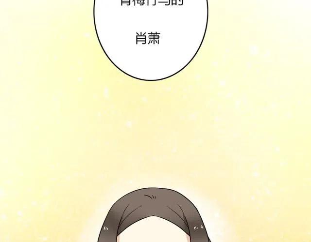 第17话 我喜欢明明是那个人-第17话