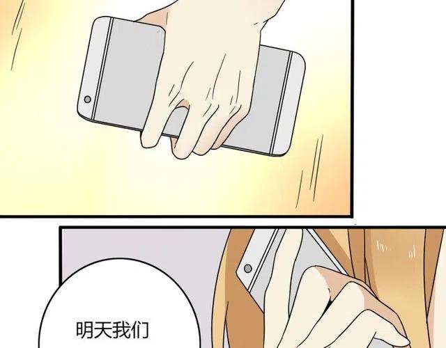 第17话 我喜欢明明是那个人-第17话