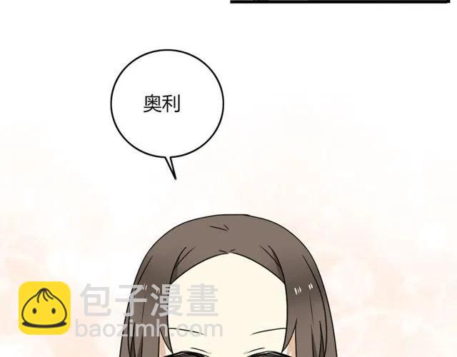 第17话 我喜欢明明是那个人-第17话
