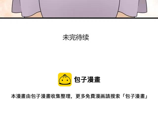 第17话 我喜欢明明是那个人-第17话