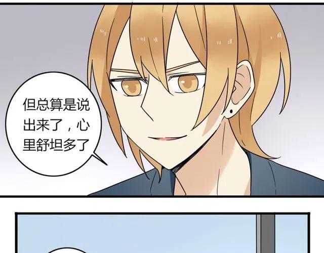 第19话 怎么会是这样-第19话