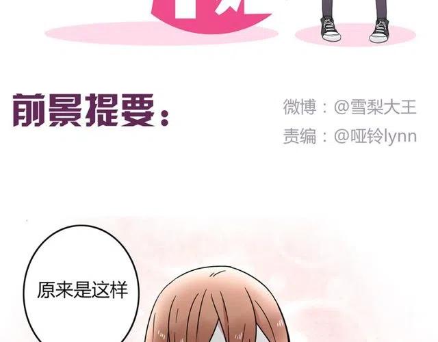 第19话 怎么会是这样-第19话