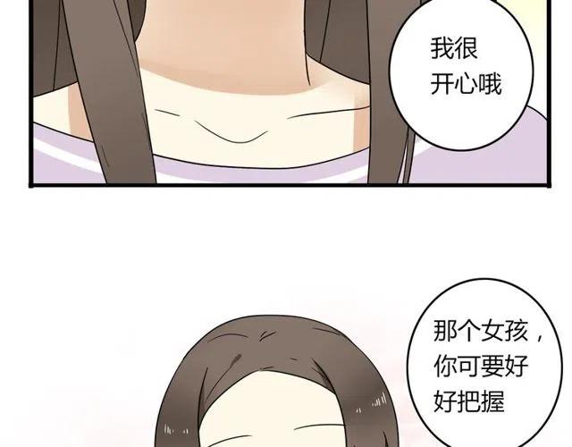 第19话 怎么会是这样-第19话