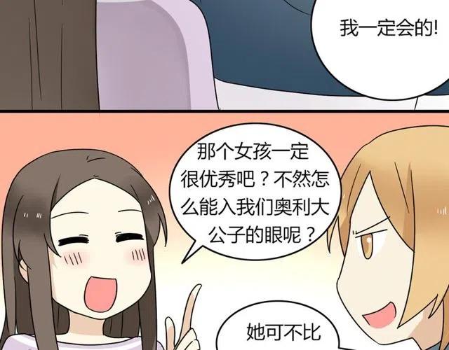 第19话 怎么会是这样-第19话
