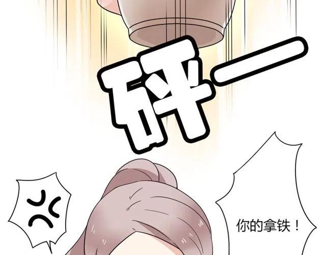 第19话 怎么会是这样-第19话