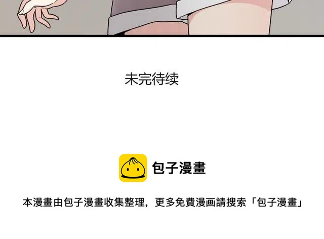 第19话 怎么会是这样-第19话