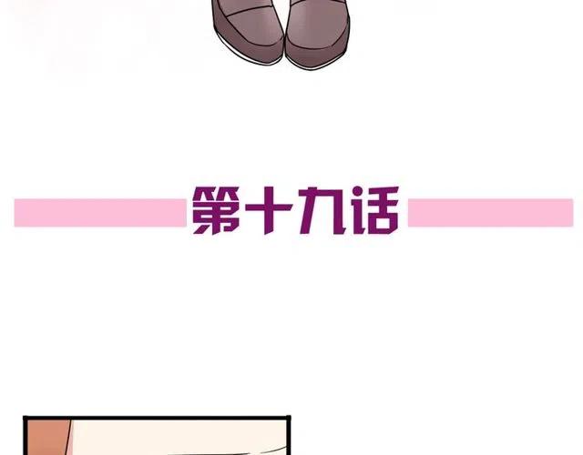 第19话 怎么会是这样-第19话