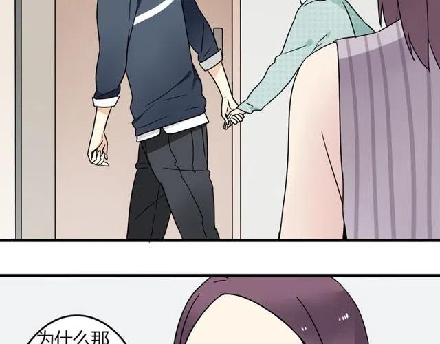 第21话 居然这么快就表白了-第21话