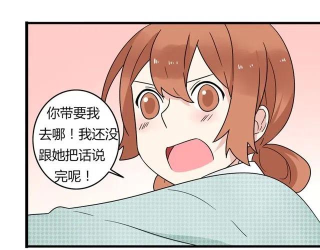 第21话 居然这么快就表白了-第21话
