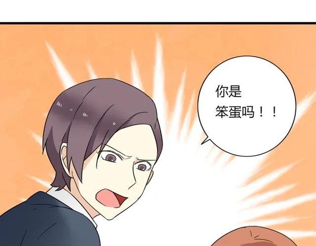 第21话 居然这么快就表白了-第21话