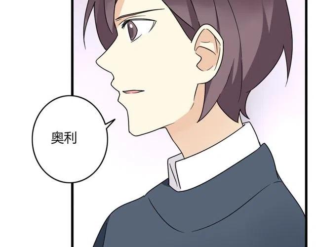 第21话 居然这么快就表白了-第21话