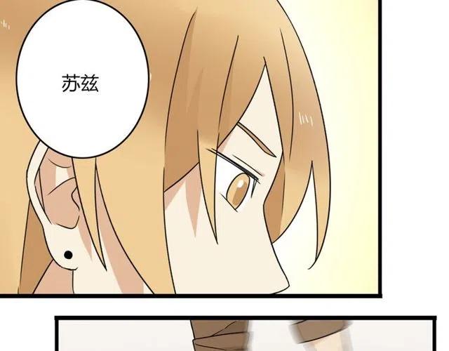 第21话 居然这么快就表白了-第21话