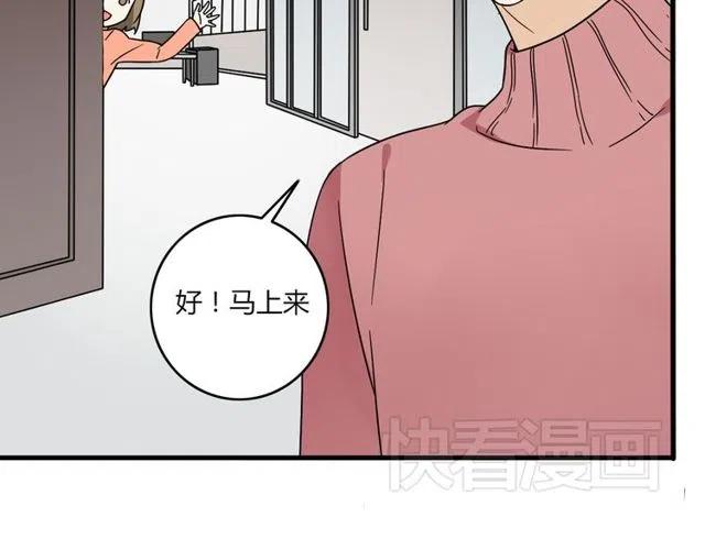 第23话 你就那么不想和我待在一起吗-第23话