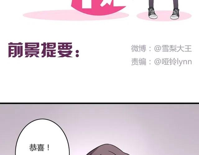 第23话 你就那么不想和我待在一起吗-第23话