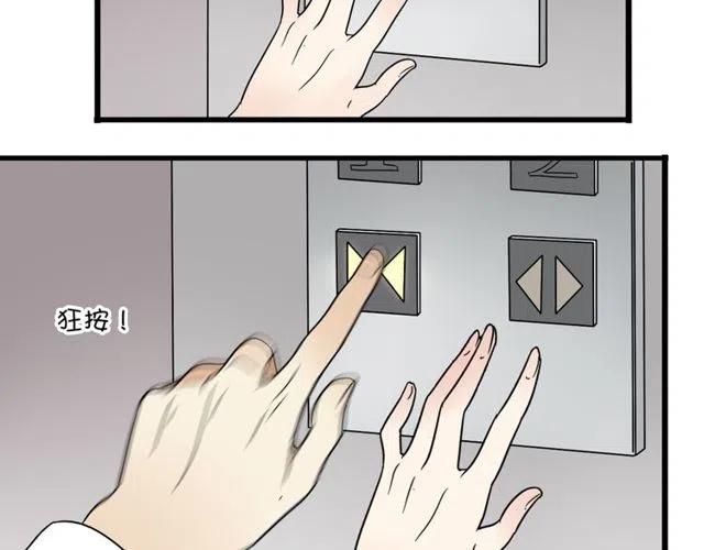 第23话 你就那么不想和我待在一起吗-第23话