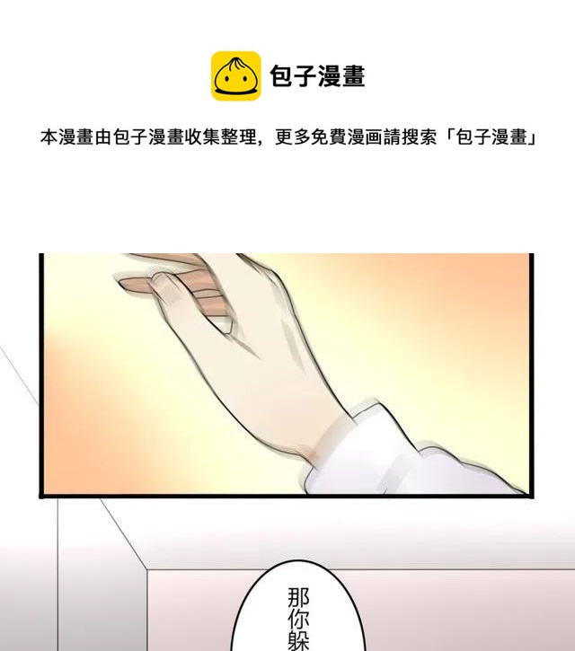 第23话 你就那么不想和我待在一起吗-第23话
