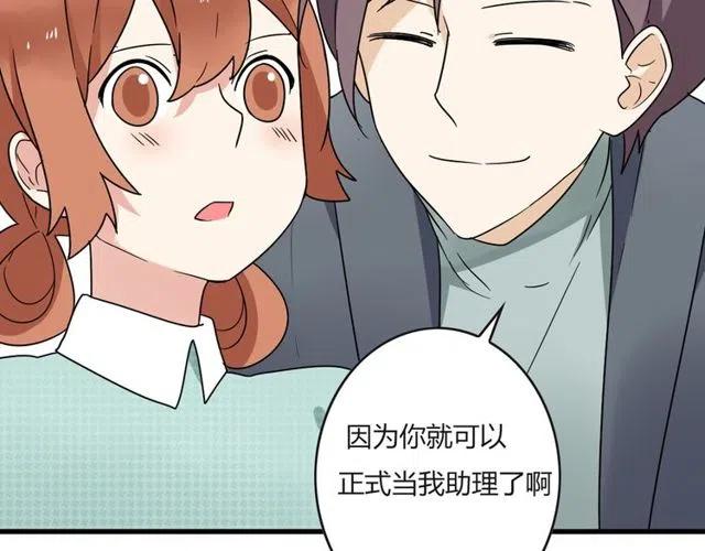 第23话 你就那么不想和我待在一起吗-第23话