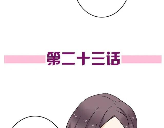 第23话 你就那么不想和我待在一起吗-第23话