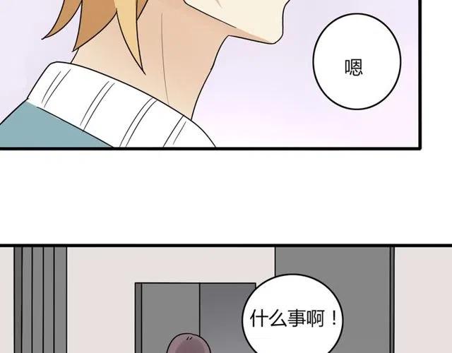 第25话 暴露了！站在门外偷听的事-第25话