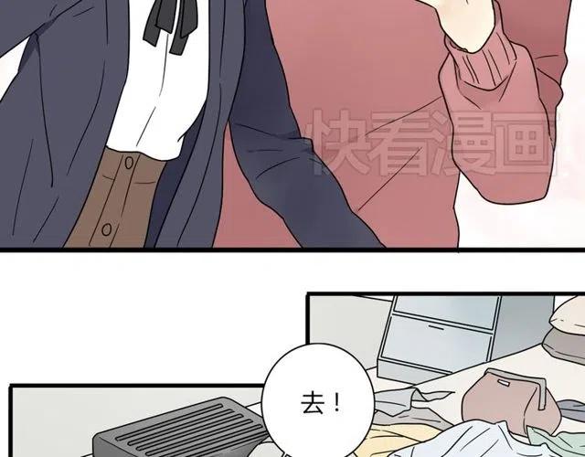 第25话 暴露了！站在门外偷听的事-第25话