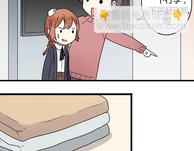 第25话 暴露了！站在门外偷听的事-第25话