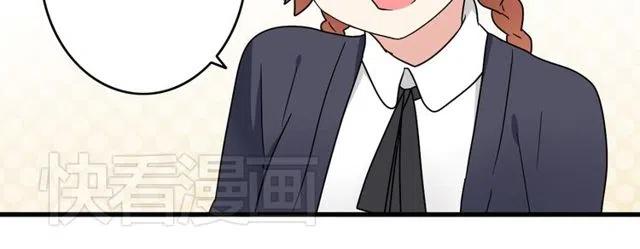 第25话 暴露了！站在门外偷听的事-第25话