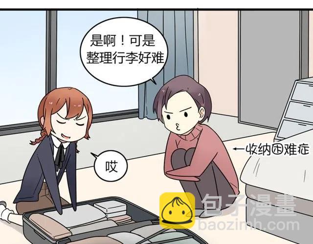 第25话 暴露了！站在门外偷听的事-第25话
