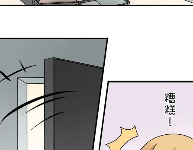 第25话 暴露了！站在门外偷听的事-第25话