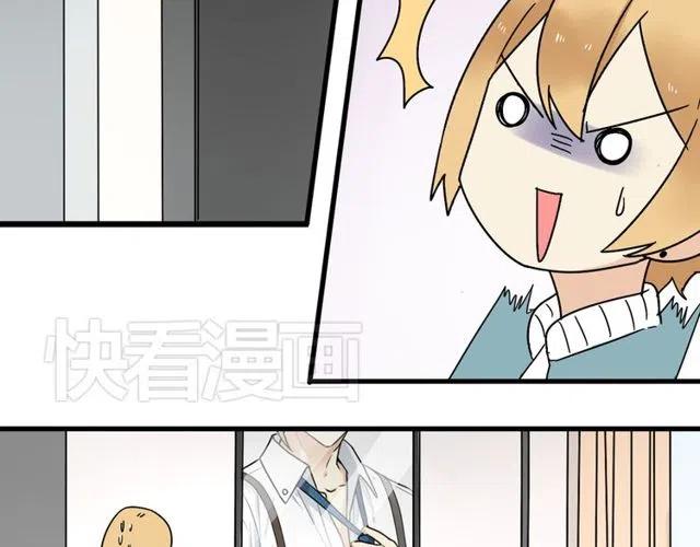 第25话 暴露了！站在门外偷听的事-第25话