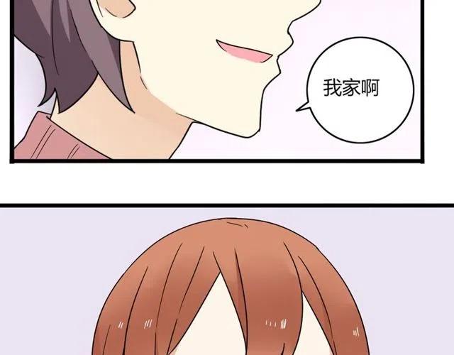 第25话 暴露了！站在门外偷听的事-第25话