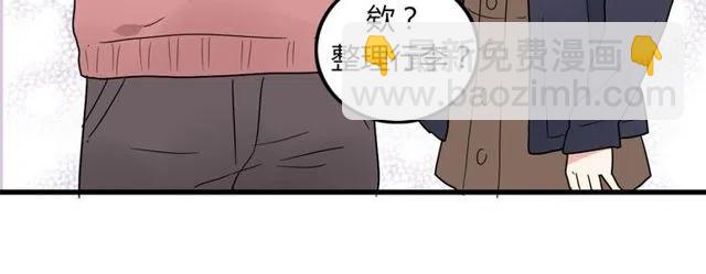 第25话 暴露了！站在门外偷听的事-第25话