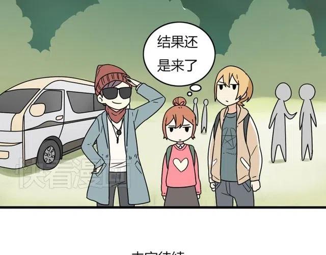 第25话 暴露了！站在门外偷听的事-第25话