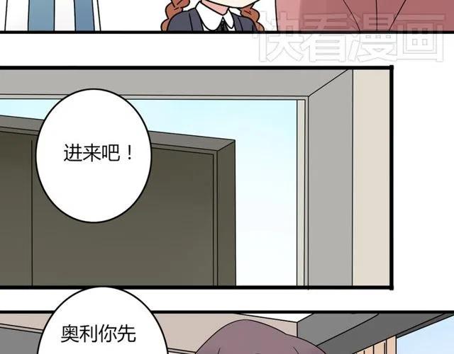 第25话 暴露了！站在门外偷听的事-第25话