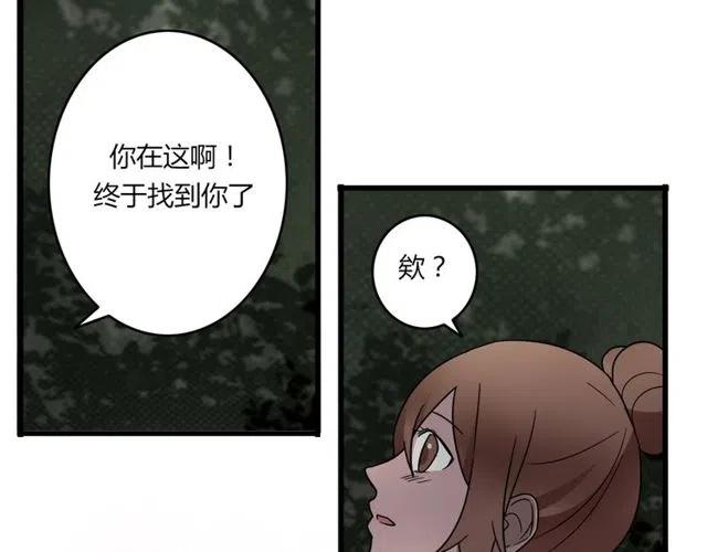 第27话 苏兹被木戈抢去，奥利黯然神伤-第27话