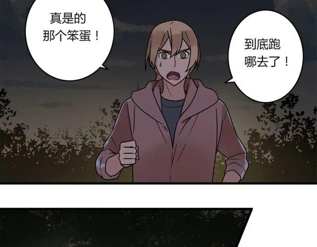 第27话 苏兹被木戈抢去，奥利黯然神伤-第27话