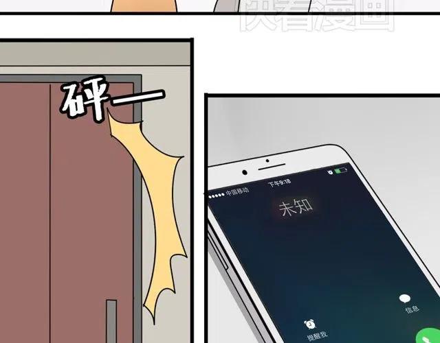 第29话 你还记得吗？我们的曾经-第29话