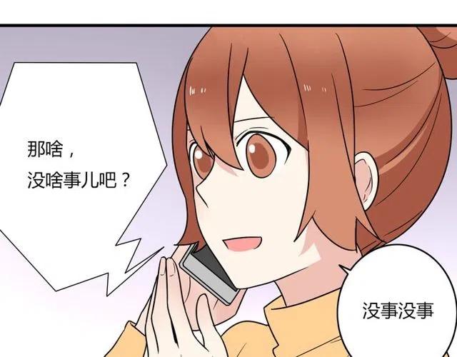 第29话 你还记得吗？我们的曾经-第29话