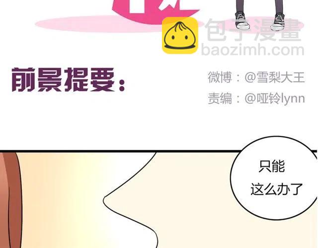 第29话 你还记得吗？我们的曾经-第29话