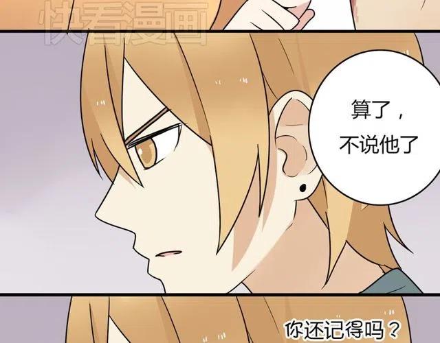 第29话 你还记得吗？我们的曾经-第29话