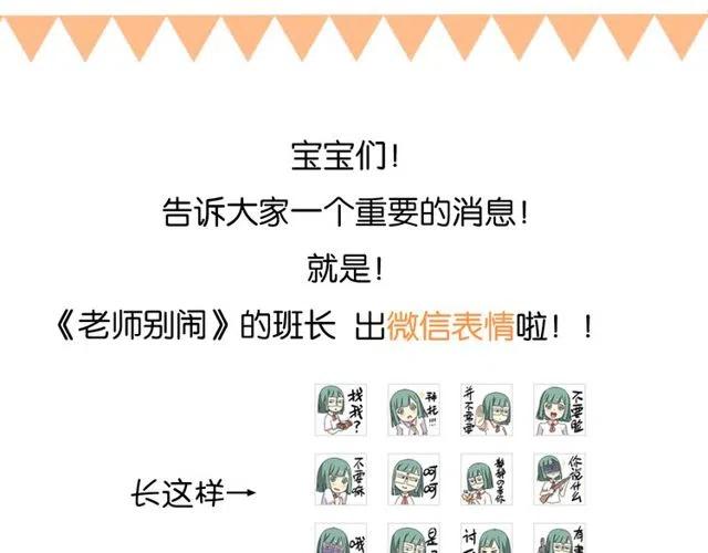 第29话 你还记得吗？我们的曾经-第29话