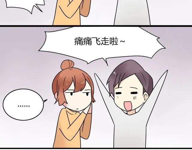第29话 你还记得吗？我们的曾经-第29话