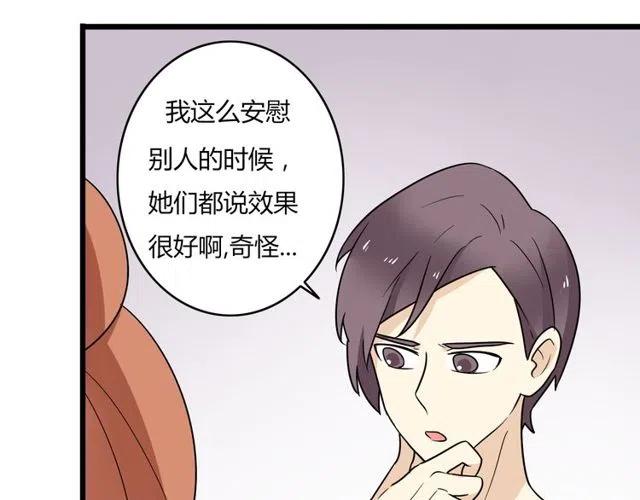 第29话 你还记得吗？我们的曾经-第29话