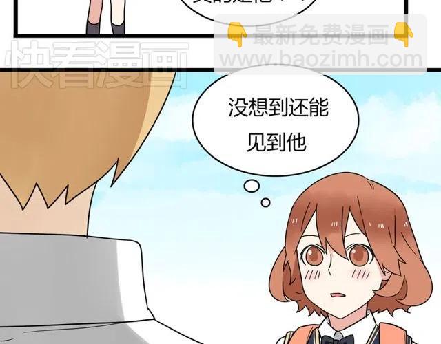 第31话 原来你一直没有忘记我-第31话